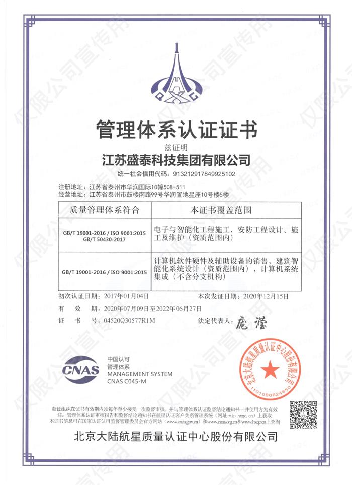 ISO�|(zh��)�������wϵ�J(r��n)�C�C��(sh��)